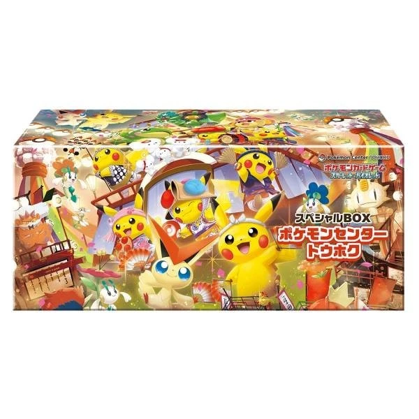 [Japanese] Pokemon Special Box Pokemon Centre Tohoku