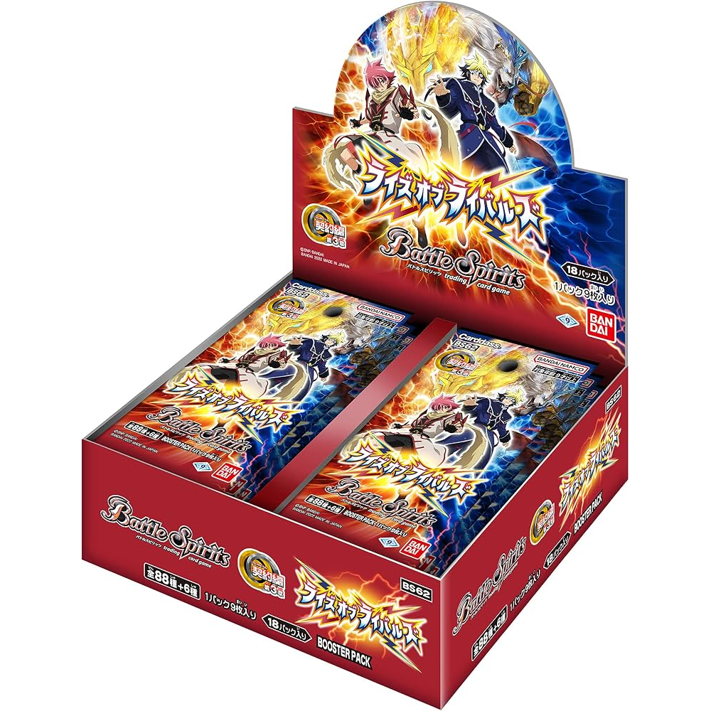 [Japanese] Battle Spirits TCG BS62 Contract Saga: True Volume 3 - Rise of Rivals