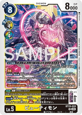 Digimon TCG - BT23-033 Beautymon [Rank:A]