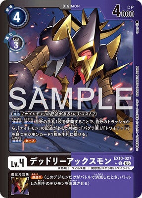 Digimon TCG - EX10-027 Deadly Axemon (Parallel) [Rank:A] – Cardboard ...