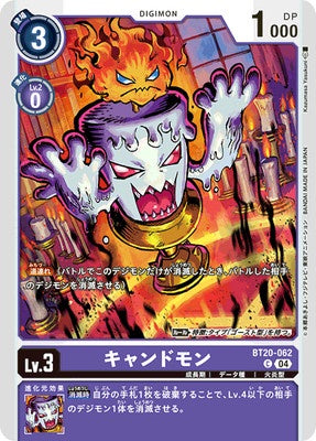 Digimon TCG - BT20-062 Candmon [Rank:A]