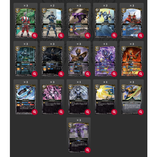 Battle Spirits Standard Ryuki Deck