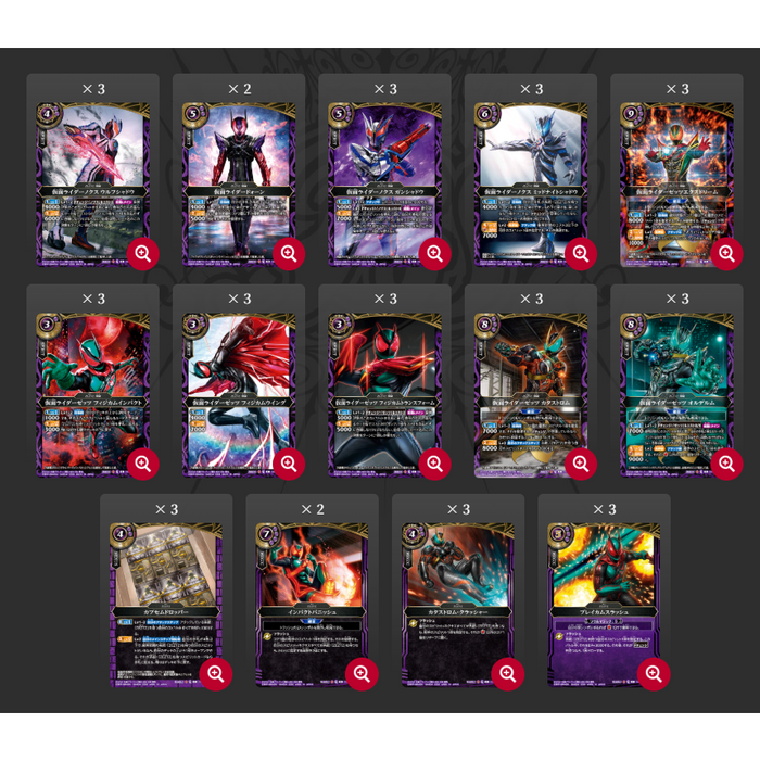 Battle Spirits Standard Zeztz Deck
