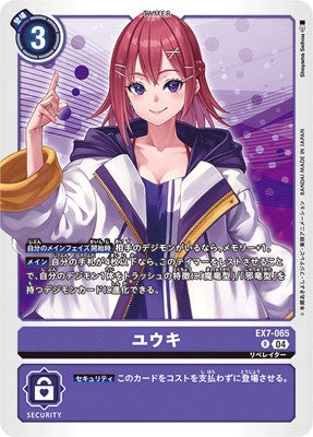 Digimon TCG - EX7-065 Yuuki [Rank:A]