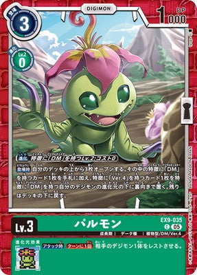 Digimon TCG - EX9-035 Palmon [Rank:A]
