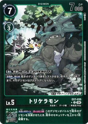 Digimon TCG - EX7-035 Triceramon (Foil) [Rank:A]