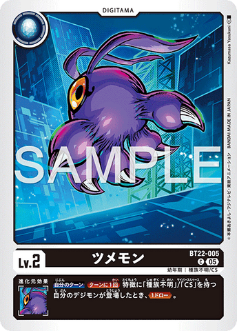 Digimon TCG - BT22-005 Tsumemon [Rank:A]