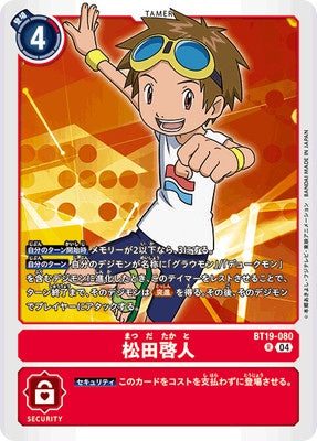 Digimon TCG - BT19-080 Matsuda Takato [Rank:A]