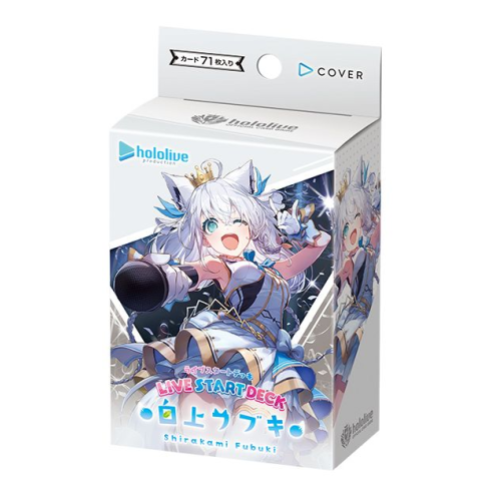 [Japanese] Hololive Official Card Game - Live Start Deck Shirakami Fubuki