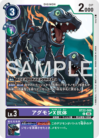 Digimon TCG - BT22-068 Agumon X-Antibody [Rank:A]