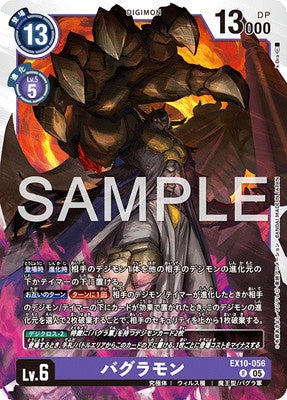 Digimon TCG - EX10-056 Bagramon [Rank:A]