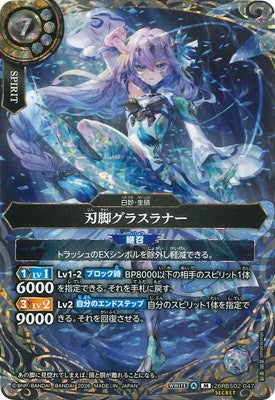 Battle Spirits - The BladeLeg Glassraner (SECRET) [Rank:A]