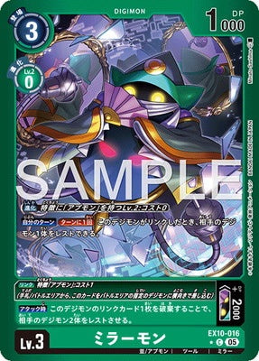 Digimon TCG - EX10-016 Mirrormon (Parallel) [Rank:A]