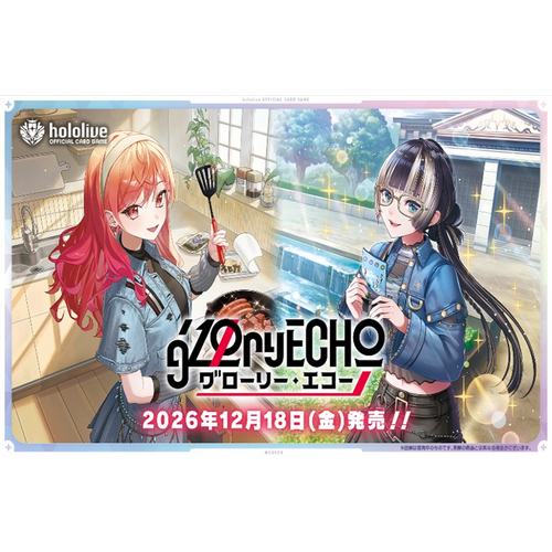 [Pre-Order] [Japanese] Hololive Official Card Game - Booster Pack Glory Echo