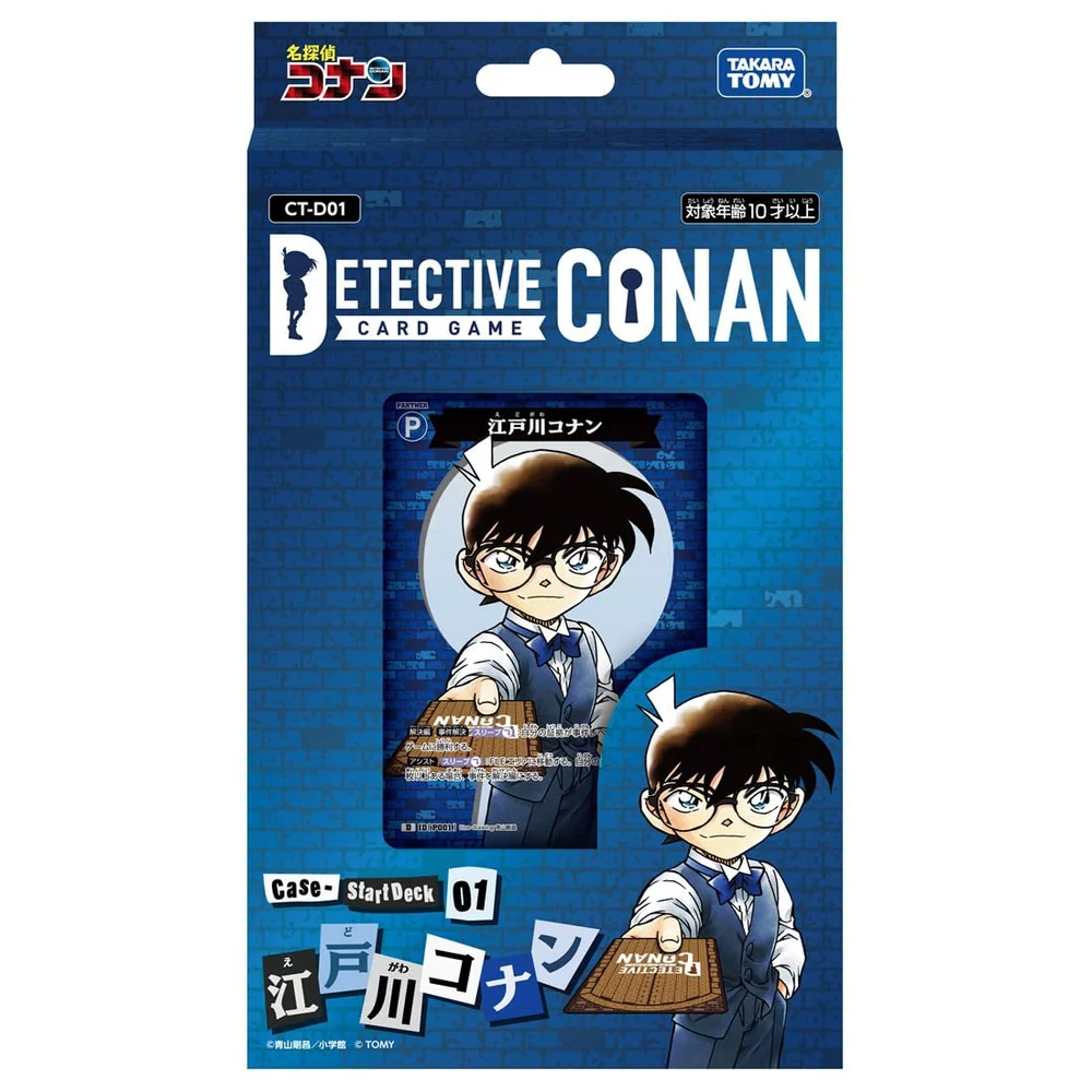 [Japanese] Detective Conan TCG CT-D01 - Start Deck Edogawa Conan