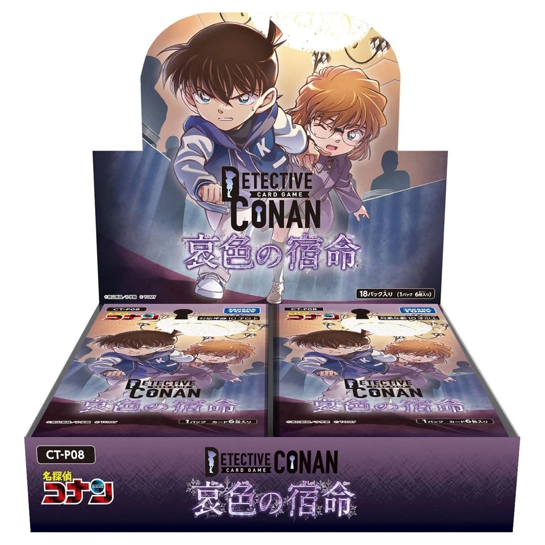 [Japanese] Detective Conan TCG CT-P08 - Fate of Sorrow