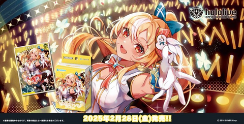 [Pre-Order] Hololive Official Card Game - Start Deck Shiranui Flare