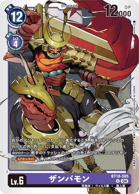 Digimon TCG - BT18-085 Zanbamon [Rank:A]