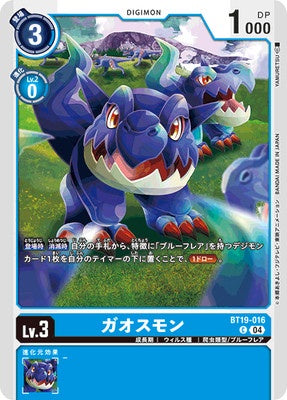 Digimon TCG - BT19-016 Gaossmon [Rank:A]