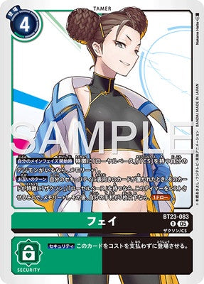 Digimon TCG - BT23-083 Fei [Rank:A]