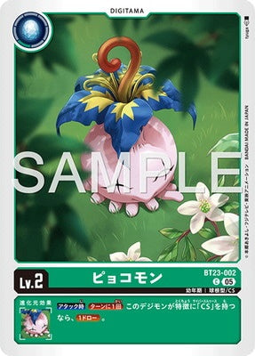 Digimon TCG - BT23-002 Pyocomon [Rank:A]