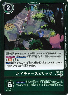 Digimon TCG - EX8-069 Nature Spirits (Foil) [Rank:A]