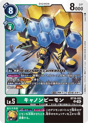 Digimon TCG - BT18-052 Cannonbeemon [Rank:A]