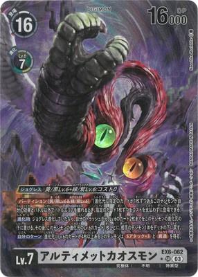 Digimon TCG