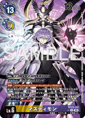 Digimon TCG - BT23-102 Mastemon (Parallel) [Rank:A]