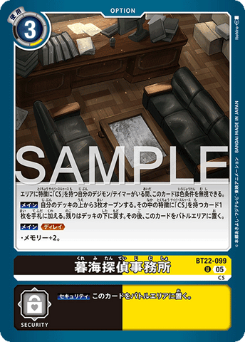 Digimon TCG - BT22-099 Kuremi Detective Agency [Rank:A]