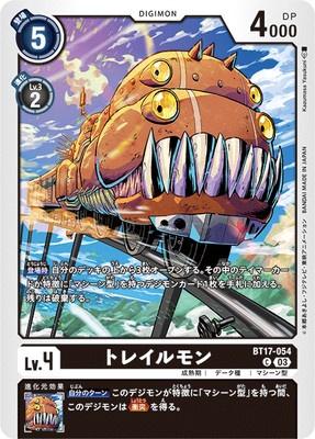 Digimon TCG - BT17-054 Trailmon [Rank:A]