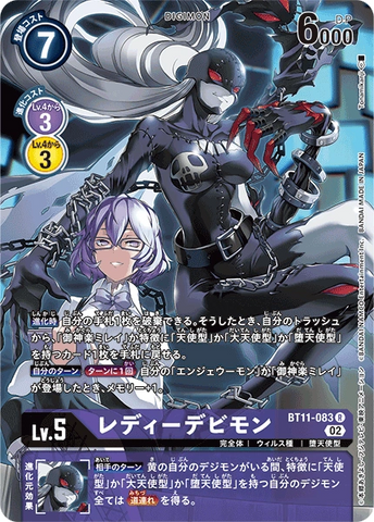 Digimon TCG - BT11-083 Lady Devimon (Parallel) [Rank:A]