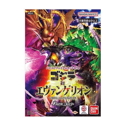 Battle Spirits TCG PC11 Premium Card Set - Godzilla VS Evangelion