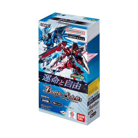Battle Spirits TCG CBX01 Collaboration Booster EX Gundam -DESTINY And FREEDOM-