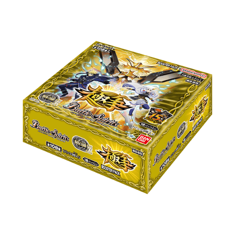 Battle Spirits TCG BS65 The Contract Saga: Realm Volume 2 Ultimation of Fight Booster Box