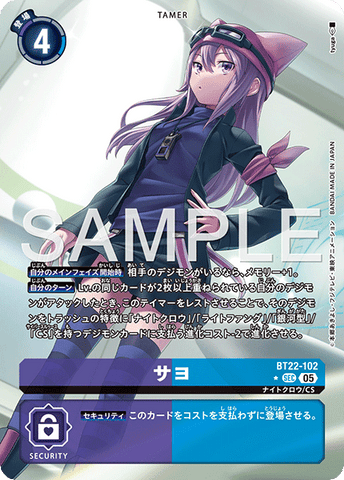 Digimon TCG - BT22-102 Sayo (Parallel) [Rank:A]