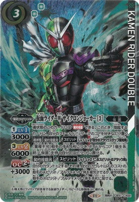 Battle Spirits - Kamen Rider W CycloneJoker ［3］ (Parallel) [Rank:A]