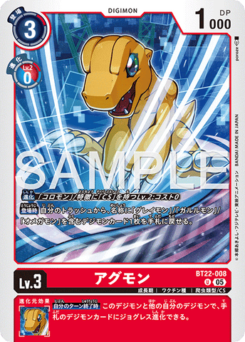 Digimon TCG - BT22-008 Agumon [Rank:A]