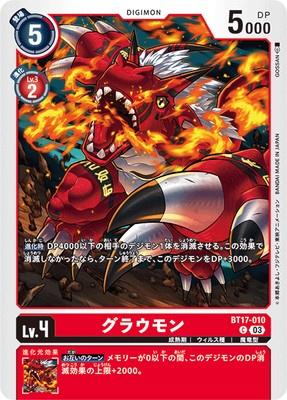 Digimon TCG - BT17-010 Growmon [Rank:A]