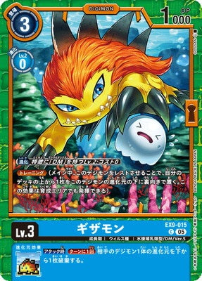 Digimon TCG - EX9-015 Gizamon [Rank:A]