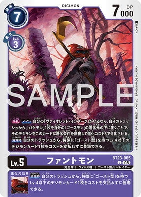 Digimon TCG - BT23-065 Fantomon [Rank:A]