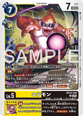 Digimon TCG - BT23-030 Etemon [Rank:A]