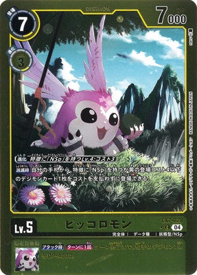 Digimon TCG - EX7-028 Piccolomon (Foil) [Rank:A]