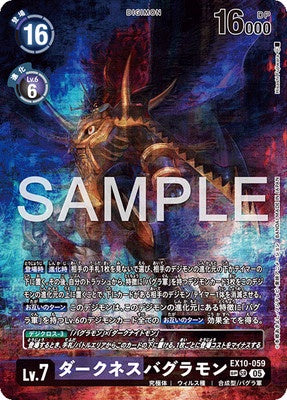 Digimon TCG - EX10-059 Darkness Bagramon (Parallel) [Rank:A]