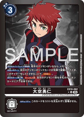 Digimon TCG - EX10-062 Ozora Yujin (Parallel) [Rank:A]