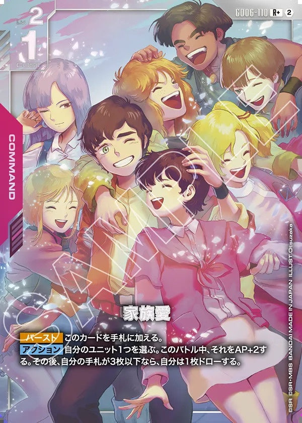 Gundam Card Game - GD06-110 Familial Love (Parallel) [Rank:A]