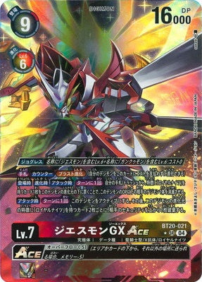 Digimon TCG - BT20-021 JESmon GX ACE (Parallel) [Rank:A]