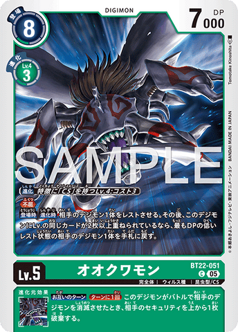 Digimon TCG - BT22-051 Okuwamon [Rank:A]