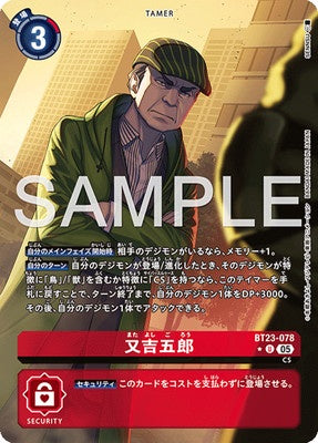 Digimon TCG - BT23-078 Matayoshi Goro (Parallel) [Rank:A]