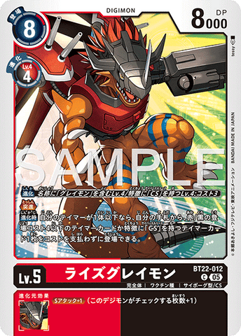 Digimon TCG - BT22-012 Rize Greymon [Rank:A]
